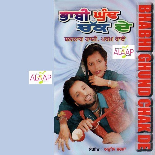 download Ali Akbar, Balkar Haazi  Bhabi Ghund Chakde mp3 Single Tracks song 