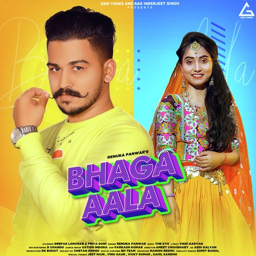 download Renuka Panwar  Bhaga Aala mp3 Single Tracks song 