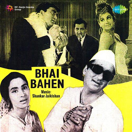 download Mukesh  Bhai Bahen mp3 Single Tracks song 