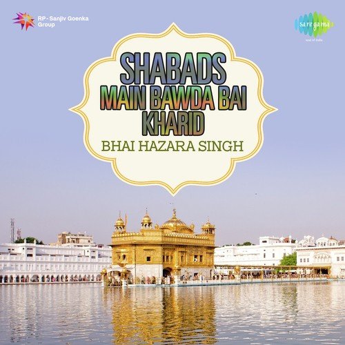 download Bhai Hazara Singh, Meer Purwale  Bhai Hazara Singh Shabads Main Bawda Bai Kharid mp3 Single Tracks song 