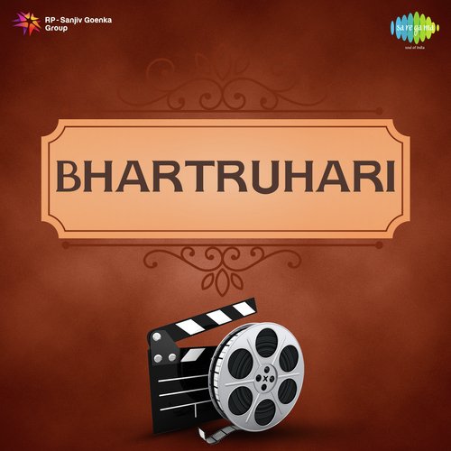 download Amirbai Karnataki  Bhartruhari mp3 Single Tracks song 