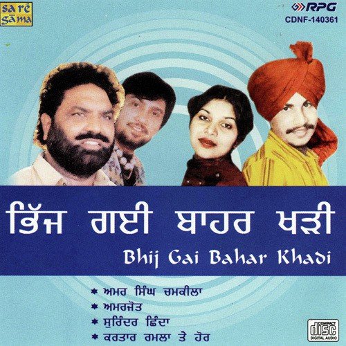 download Amar Singh Chamkila, Amarjot  Bhij Gai Bahar Khadi mp3 Single Tracks song 