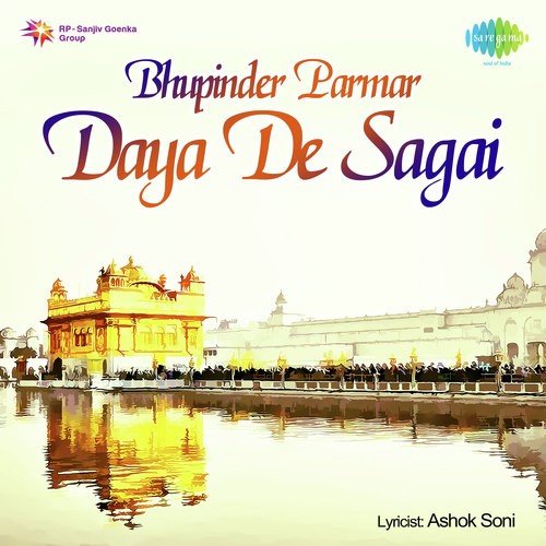 download Bhupinder Parmar, Chandra Kamal  Bhupinder Parmar-Daya De Sagai mp3 Single Tracks song 