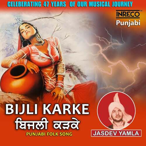 download Jasdev Yamla  Bijli Karke mp3 Single Tracks song 