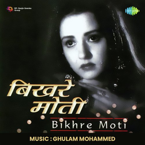 download Amirbai Karnataki, Mohammed Rafi  Bikhare Moti mp3 Single Tracks song 