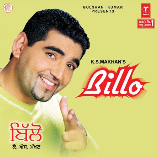 download Aman Hayer, K.S. Makhan  Billo mp3 Single Tracks song 