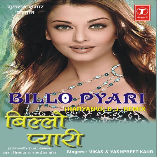 download Vikas  Billo Pyari mp3 Single Tracks song 