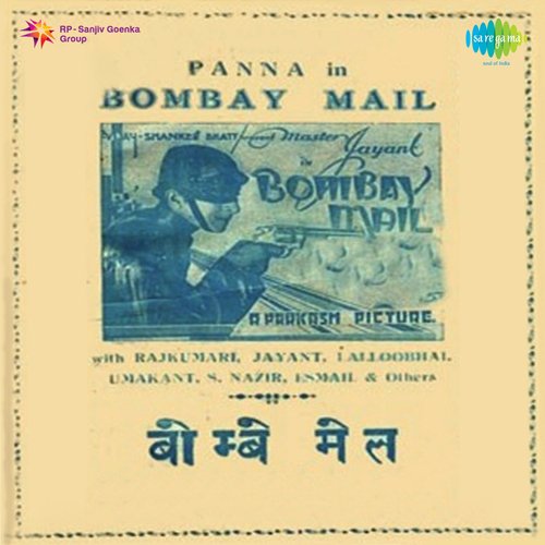 download Rajkumari Dubey, Lallubhai Nayak  Bombay Mail mp3 Single Tracks song 