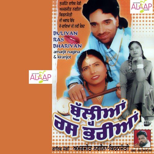 download Amarjeet Nagina, Kiran Jyoti, Ali Akbar  Buliyan Rass Bhariyan mp3 Single Tracks song 