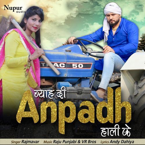 download Raj Mawer  Byah Di Anpadh Hali Se mp3 Single Tracks song 