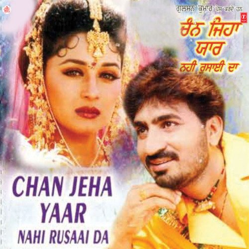 download Sukhwinder Panchhi  Chan Jeha Yaar Nahi Rusaai Da mp3 Single Tracks song 