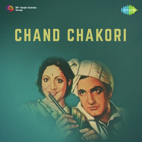 download Amirbai Karnataki  Chand Chakori mp3 Single Tracks song 