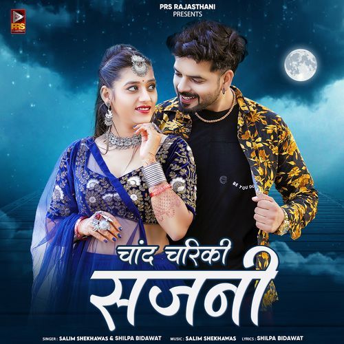 download Salim Shekhawas, Shilpa Bidawat  Chand Chariki Sajni mp3 Single Tracks song 