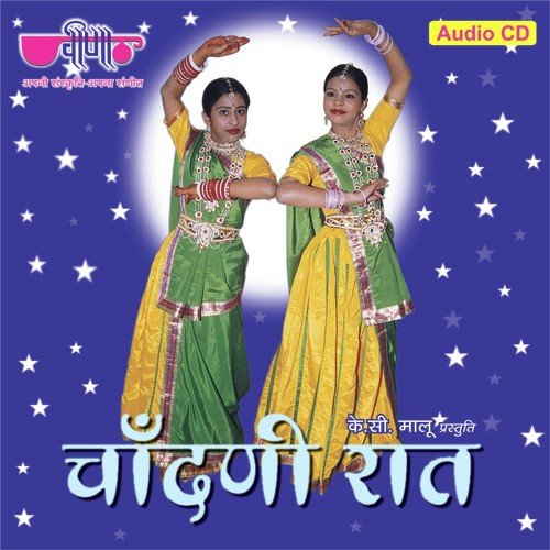 download Seema Mishra, Nirmal Mishra  Chandani Raat mp3 Single Tracks song 