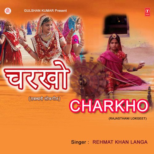 download Rehmat Khan Langa  Charkho mp3 Single Tracks song 