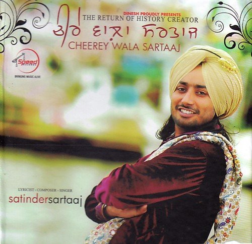 download Satinder Sartaj, Jatinder Shah  Cheerey Wala Sartaaj mp3 Single Tracks song 