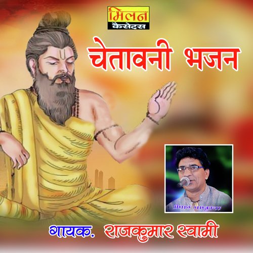 download Rajkumar Swami  Chetawani Bhajan mp3 Single Tracks song 