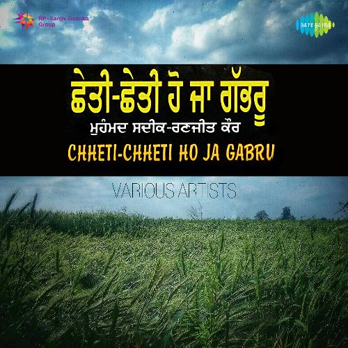 download Harcharan Garewal, Seema  Chetti Chetti Ho Ja Gabru mp3 Single Tracks song 