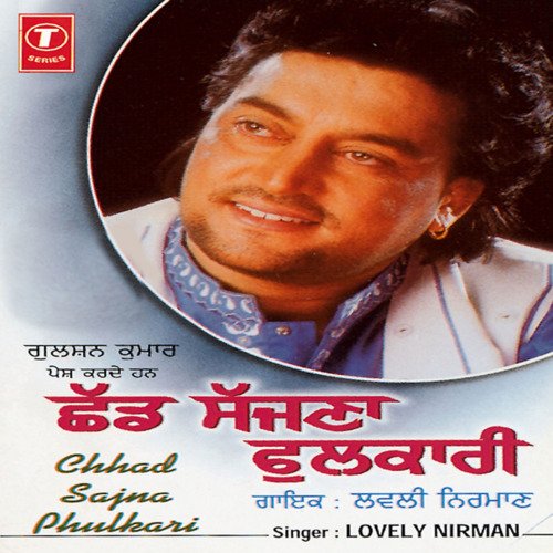 download Surendra Bachan, Lovely Nirman  Chhad Sajna Phulkari mp3 Single Tracks song 