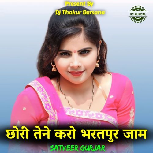 download Satveer Gurjar  Chhori Tene Karo Bharatpur Jaam mp3 Single Tracks song 