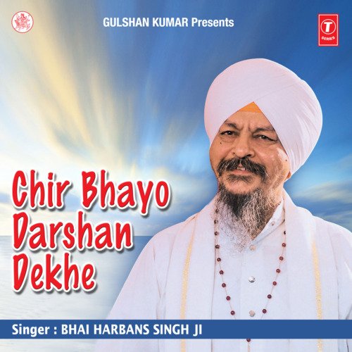 download Bhai Harbans Singh Ji (Jagadhari Wale)  Chir Bhayo Darshan Dekhe Vol-60 mp3 Single Tracks song 