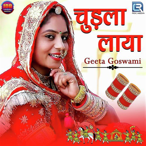 download Geeta Goswami  Chudla Laya O Banna mp3 Single Tracks song 