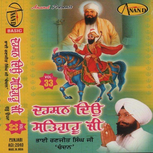 download Bhai Ranjit Singh Ji 'Chandan' (Faridkot Wale)  Darshan Dio Satguru Ji Vol. 33 mp3 Single Tracks song 