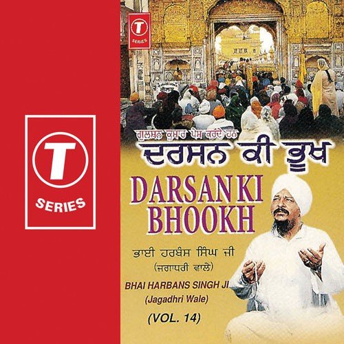 download Bhai Harbans Singh Ji (Jagadhari Wale)  Darshan Ki Bhookh mp3 Single Tracks song 