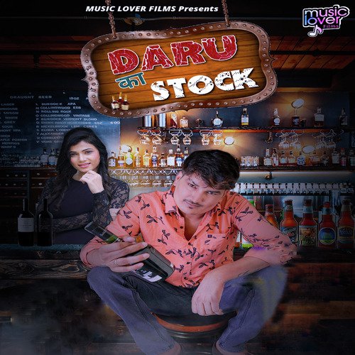 download Amit Saini Rohtakiya  Daru Ka Stock mp3 Single Tracks song 