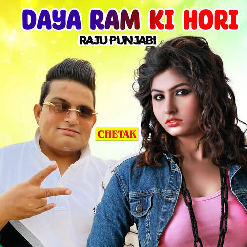 download Raju Punjabi  Daya Ram Ki Hori mp3 Single Tracks song 