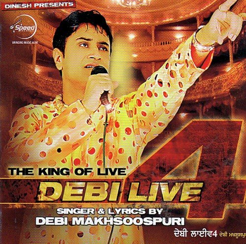 download Debi Makhsoospuri, Joy-Atul  Debi Live 4 mp3 Single Tracks song 