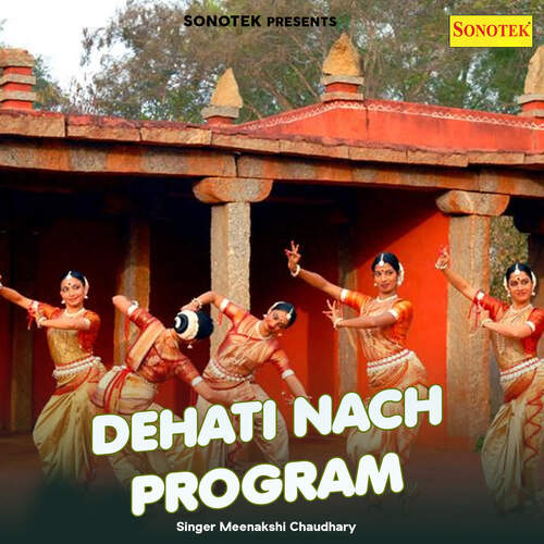 download Meenakshii Chaudhary  Dehati Nach Program mp3 Single Tracks song 