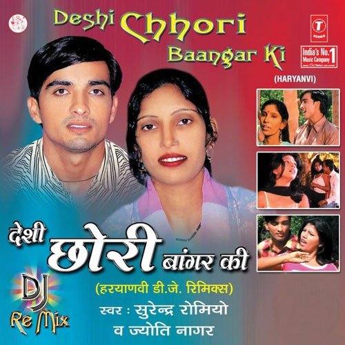 download Various Artists  Desi Chhori Baangar Ki (D.J.Remix) mp3 Single Tracks song 