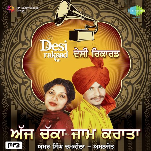 download Amar Singh Chamkila, Amarjot  Desi Rakaad mp3 Single Tracks song 