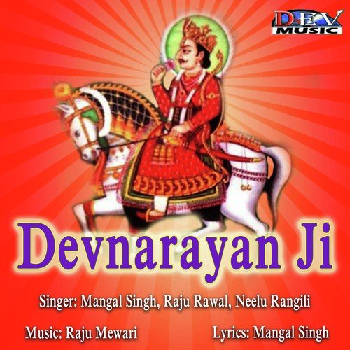 download Neelu Rangili, Raju Mewadi  Devnarayan Ji mp3 Single Tracks song 