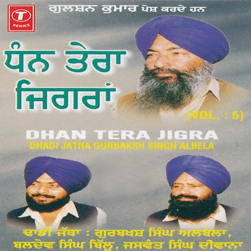 download Dhadi Jatha Gurbaksh Singh Albela, Baldev Singh Billu, Jaswant Singh Diwana  Dhan Tera Jigra Vol-5 mp3 Single Tracks song 