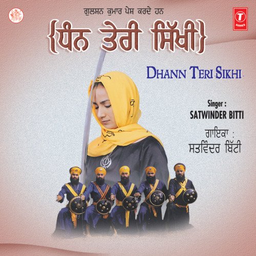 download Satwinder Bitti  Dhan Teri Sikhi mp3 Single Tracks song 