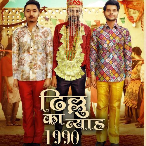 download Vikram Pannu  Dhillu Ka Byah 1990 mp3 Single Tracks song 