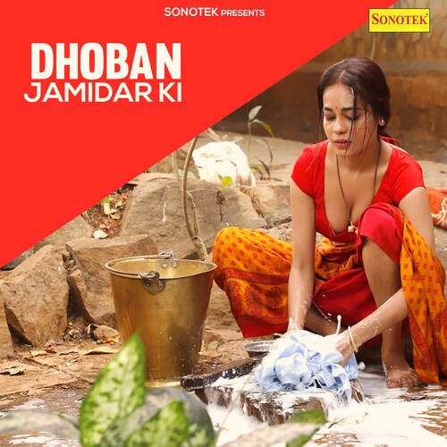 download Ranbir, Neelam  Dhoban Jamidar Ki mp3 Single Tracks song 