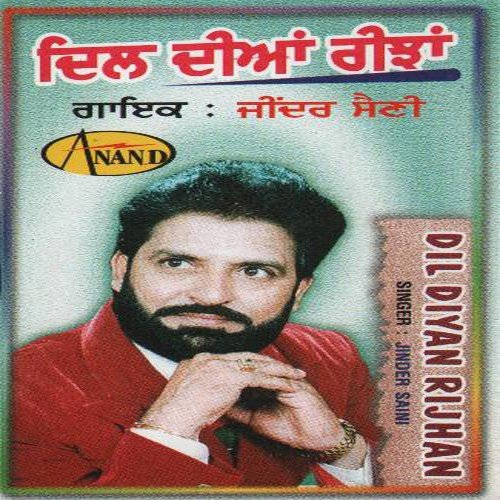 download Jinder Saini  Dil Diyan Rijhan mp3 Single Tracks song 