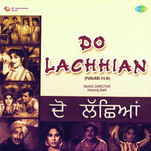 download Shamshad Begum, Mohammed Rafi  Do Lacchian mp3 Single Tracks song 