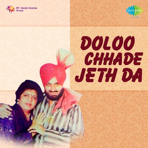 download Gurcharan Pohli, Promila Pammi  Doloo Chhade Jeth Da mp3 Single Tracks song 