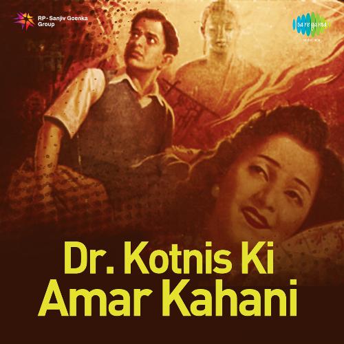 download Jayshree T.  Dr. Kotnis Ki Amar Kahani mp3 Single Tracks song 