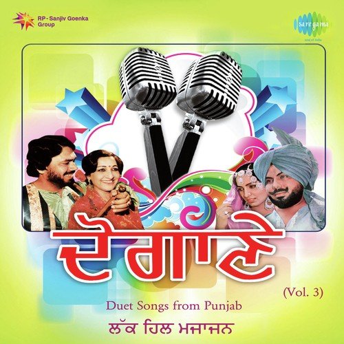 download Surinder Kaur, Asa Singh Mastana, S. Mohinder, Ram Saran Das  Duet Songs From Punjab-Vol. 3 mp3 Single Tracks song 