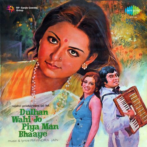 download Hemlata  Dulhan Wohi Jo Piya Man Bhaaye mp3 Single Tracks song 