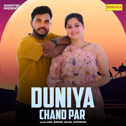 download Anil Rawat, Kajal Hathrasi  Duniya Chand Par mp3 Single Tracks song 