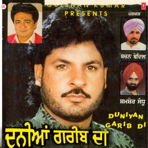 download Karamjeet Randhawa  Duniyan Garib Di mp3 Single Tracks song 