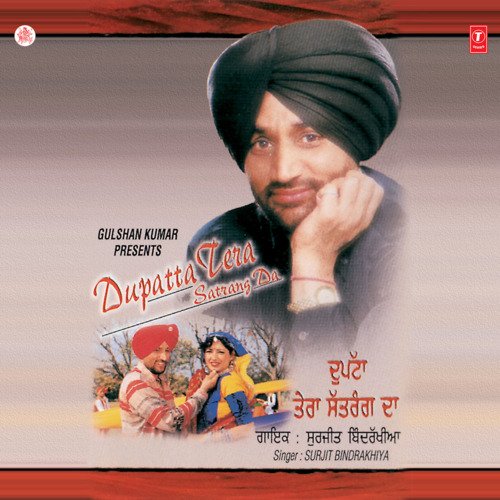 download Surjit Bindrakhia  Dupatta Tera Satrang Da mp3 Single Tracks song 