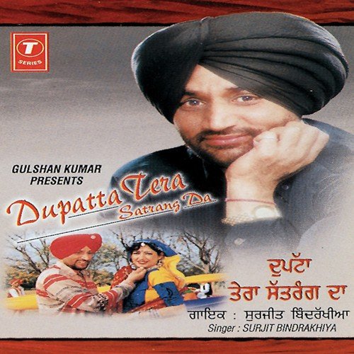 download Atul Sharma, Surjit Bindrakhia  Duppatta Tera Satrang Da mp3 Single Tracks song 