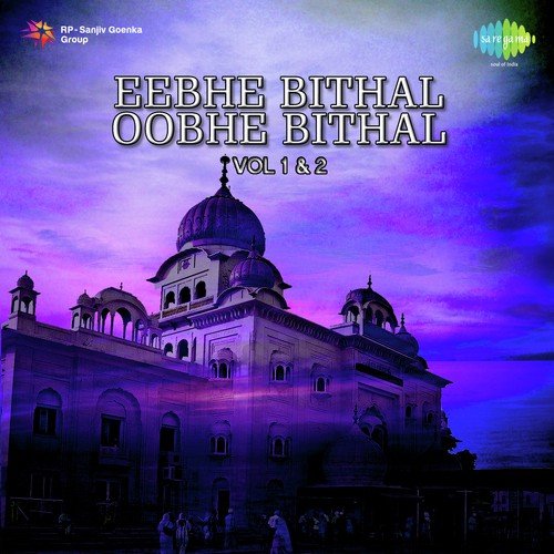 download Bhai Balwinder Singh Rangila (Chandigarh Wale), Bhai Bhupinder Singh, Bhai Surinder Singh, K.S. Narula  Eebhe Bithal Oobhe Bithal Vol. 1 and 2 mp3 Single Tracks song 